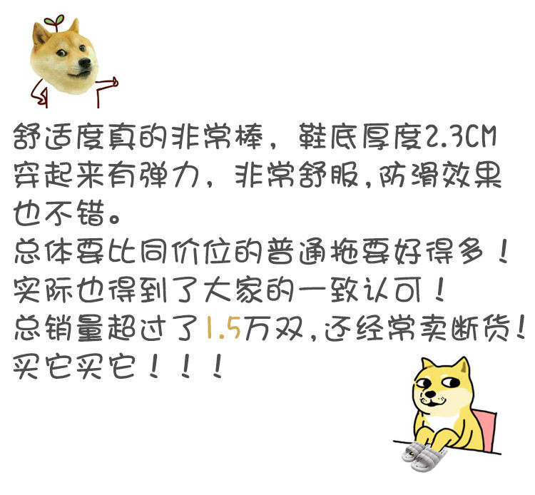 越南进口 防臭天然橡胶拖鞋 图3