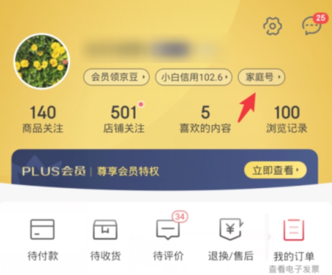 家庭号： SAMSUNG 三星 WD80M4473JS/SC 8公斤 洗烘一体机 图1