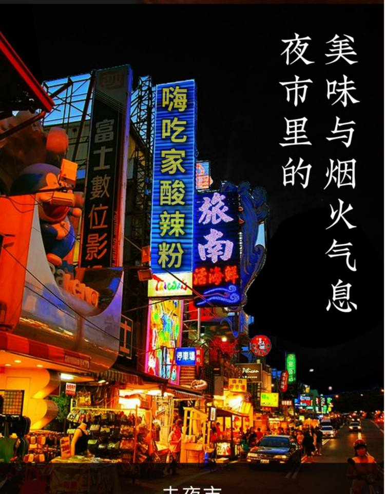徽好 嗨吃家酸辣粉一箱*6桶 图3