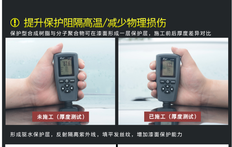 龟牌 Turtle 汽车硬壳防护腊 220g 图2