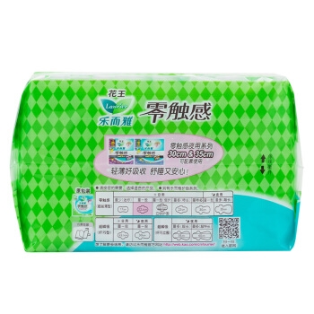 Laurier 乐而雅 零触感特薄日用护翼型卫生巾 22.5cm 30片 图4