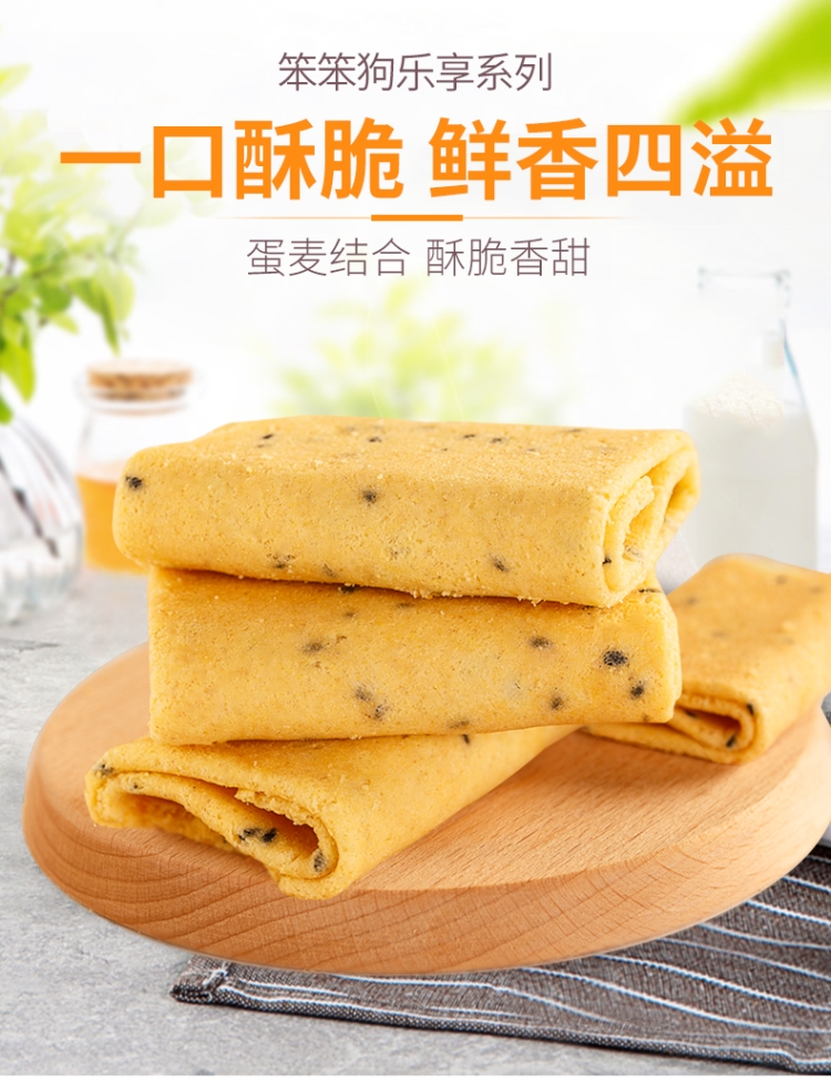 笨笨狗 凤凰卷 手工鸡蛋卷 25小包 共308g*2件 图2