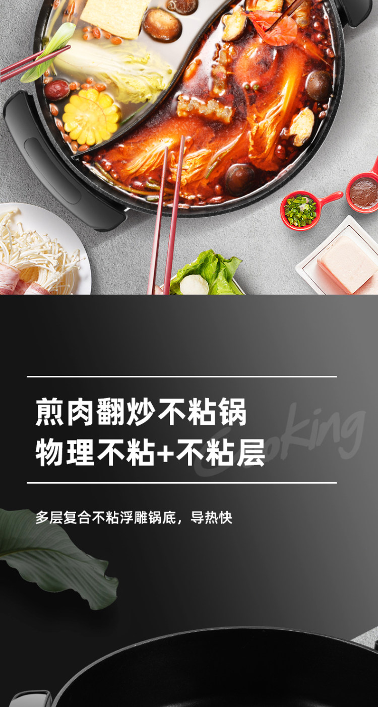 帝德森 8l家用多功能烧烤一体恒温电火锅 图3