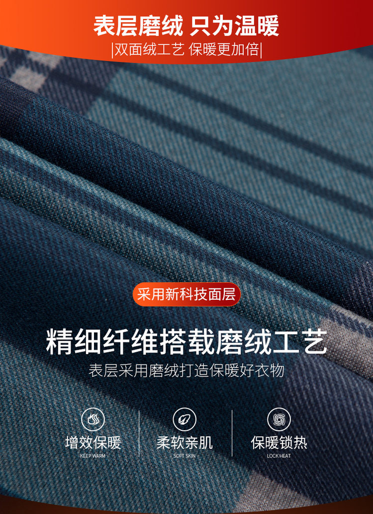 雅鹿 加绒男士衬衫 图5