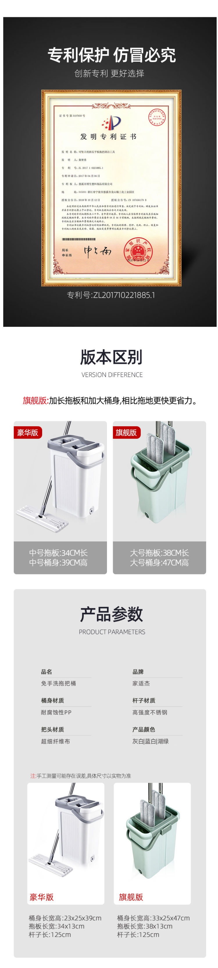家适杰 免手洗刮刮乐拖把 360°旋转无死角 2秒洗净 图6