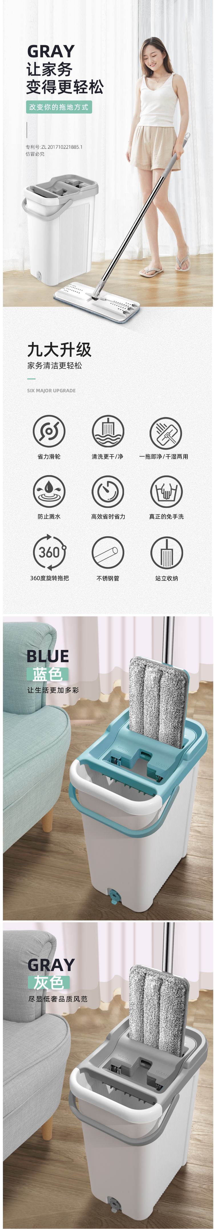 家适杰 免手洗刮刮乐拖把 360°旋转无死角 2秒洗净 图1