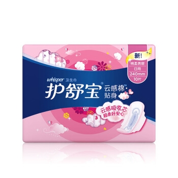 whisper 护舒宝 云感超净棉 贴身日用卫生巾 240mm*10片 *15件 图2