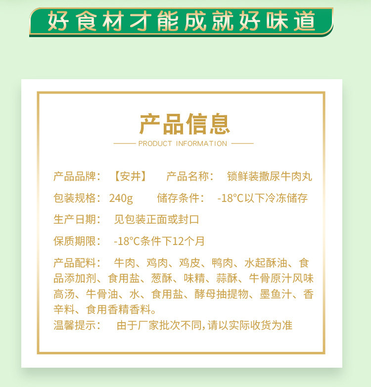 海底捞套餐火锅豆腐丸子 图6