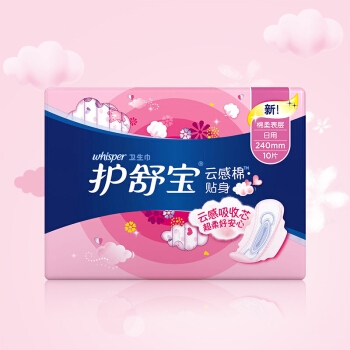 whisper 护舒宝 云感超净棉 贴身日用卫生巾 240mm*10片 *15件 图3