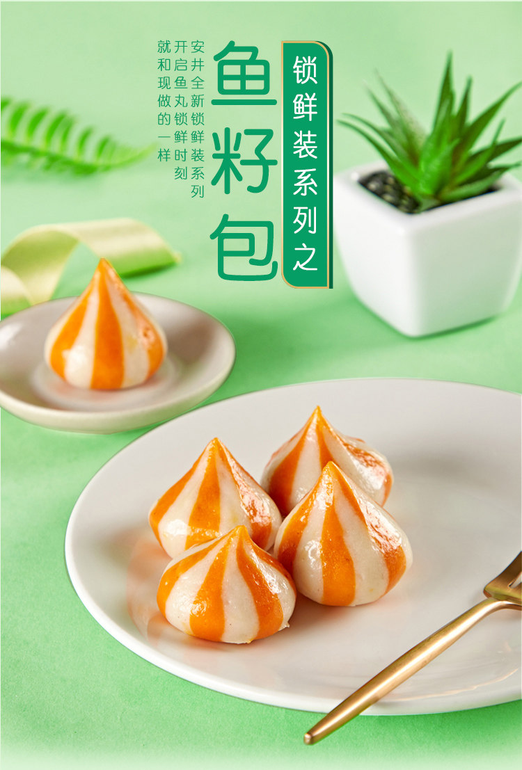 海底捞套餐火锅豆腐丸子 图7