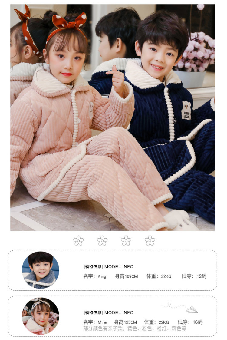 童呗哆 三层加厚法兰绒儿童睡衣 图7