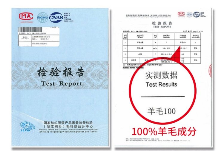 恒源祥 100%纯羊毛 男女款款流苏保暖围巾 图3