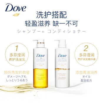 Dove 多芬 滢润养护洗发露 480ml *4件 图3