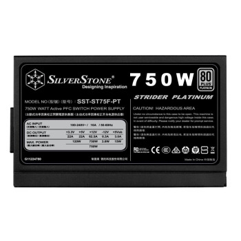 SILVER STONE 银欣 ST75F-PT 白金认证 ATX全模组电源 图3