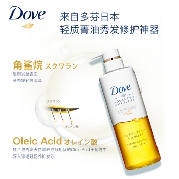 Dove 多芬 滢润养护洗发露 480ml *4件 图2