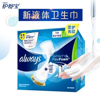 whisper 护舒宝 未来感·极护 量多日用卫生巾 270mm*16片 *3件 图2