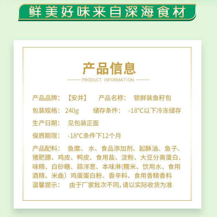 海底捞套餐火锅豆腐丸子 图8