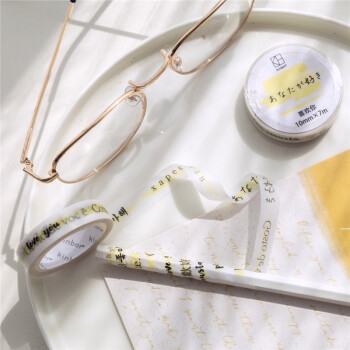 kinbor 手帐本和纸胶带 10mm*7m DTB64279 喜欢你 *3件 图5