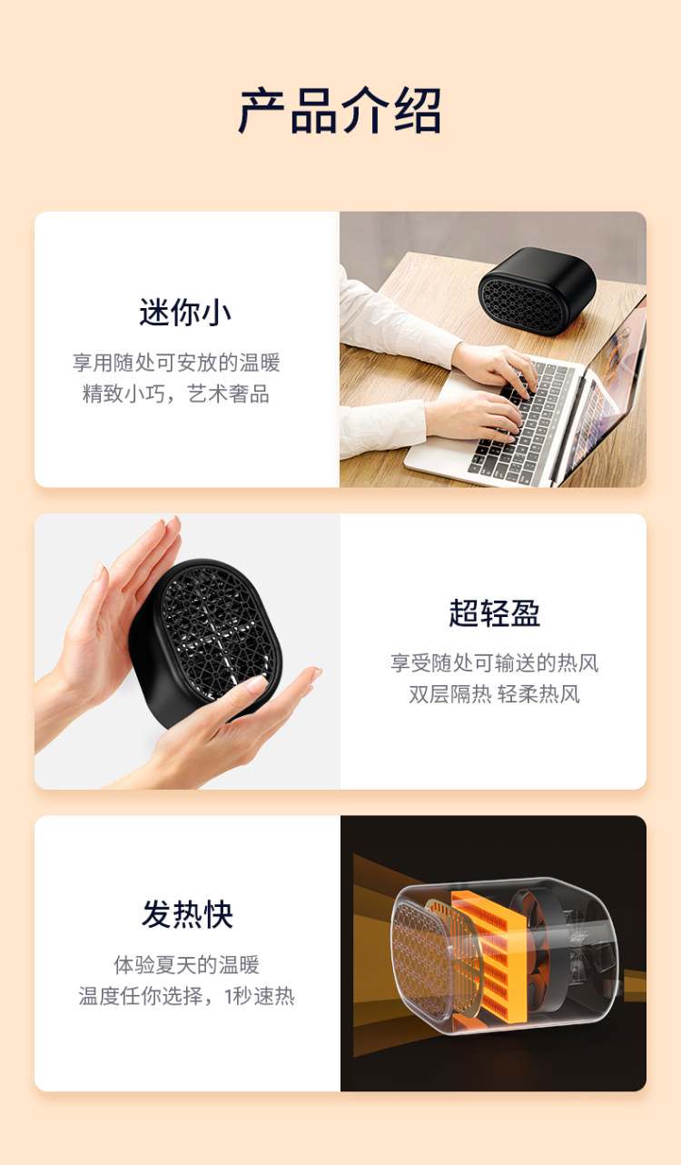 卓米 桌面迷你暖风机 暖手器 图4