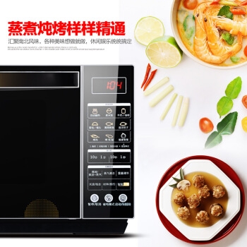 Galanz 格兰仕 R6-G238N3(S0) 23L 微波炉 图5