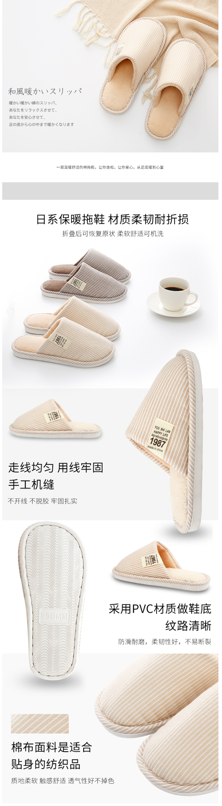 柯嘉怡 男女 室内防滑棉拖鞋 图2