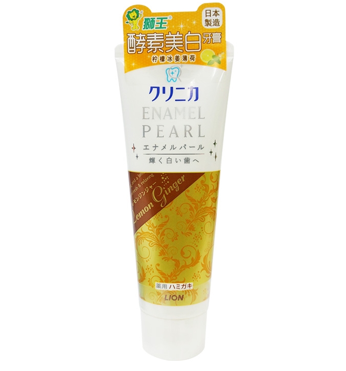 京东PLUS会员: LION 狮王 Enamel Pearl 酵素美白牙膏 柠檬薄荷 130g(赠衣领净 250ml) *6件 图5