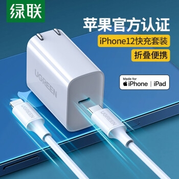 促销活动： 京东 手机配件 狂欢再续 图2