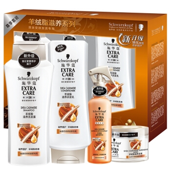 Schwarzkopf 施华蔻 羊绒脂滋养修护洗发露套装 （洗发露 400ml+护发素 400ml+发膜 150ml+营养水 150ml） 图2