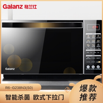 Galanz 格兰仕 R6-G238N3(S0) 23L 微波炉 图1