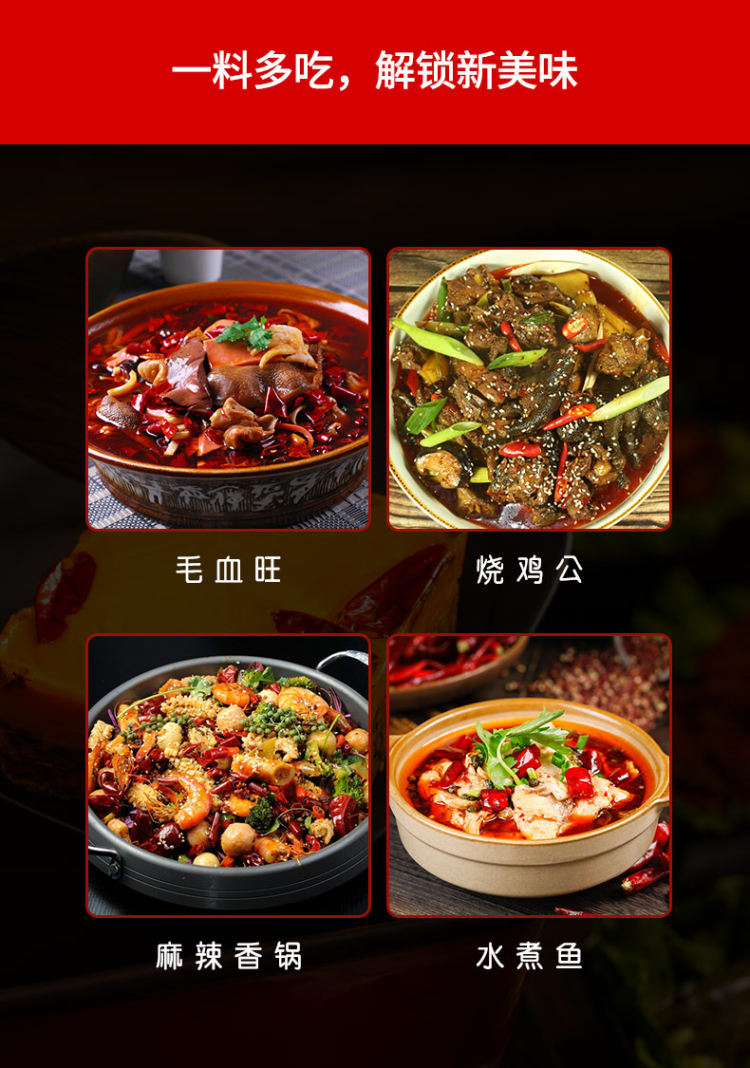 渝冬来 正宗重庆牛油老火锅底料 256g*2袋 图7