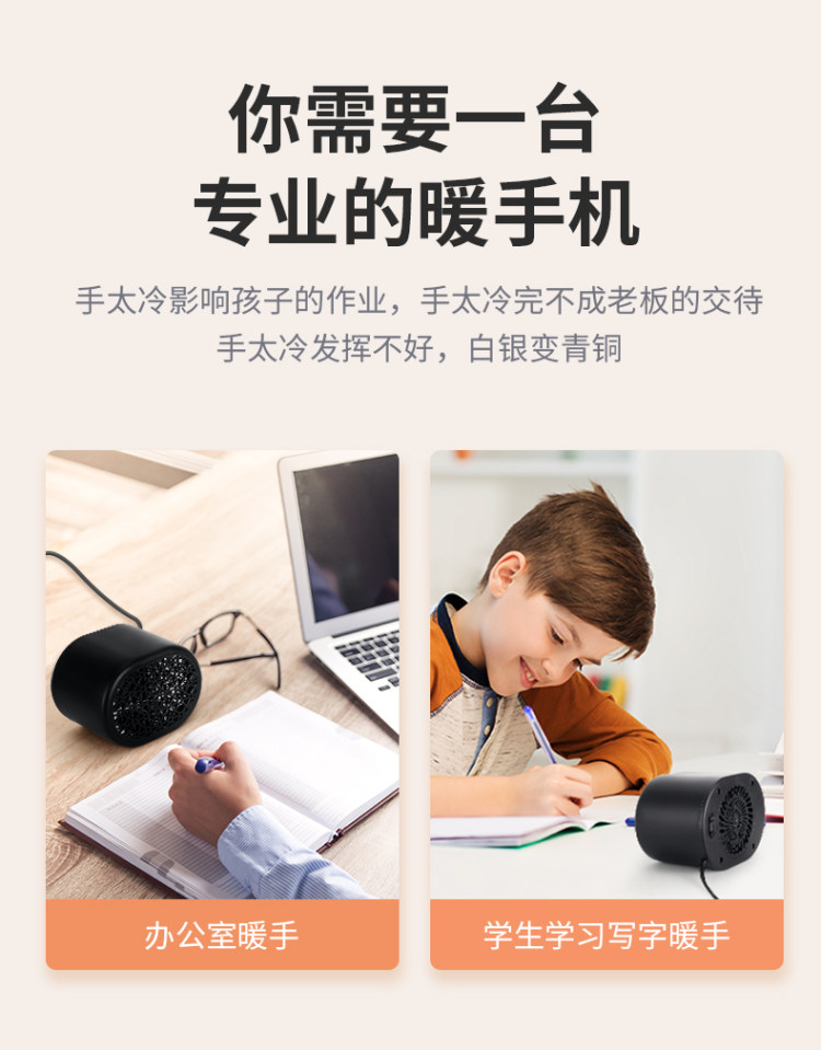 卓米 桌面迷你暖风机 暖手器 图2