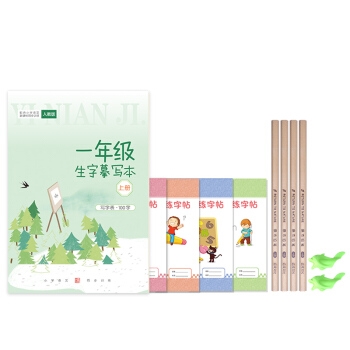 优惠券码： 京东商城 自营多品牌办公文具 满99减20元优惠券 图6
