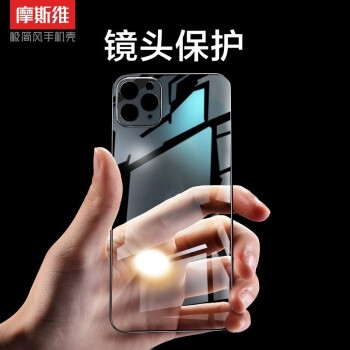 促销活动： 京东 手机配件 狂欢再续 图12