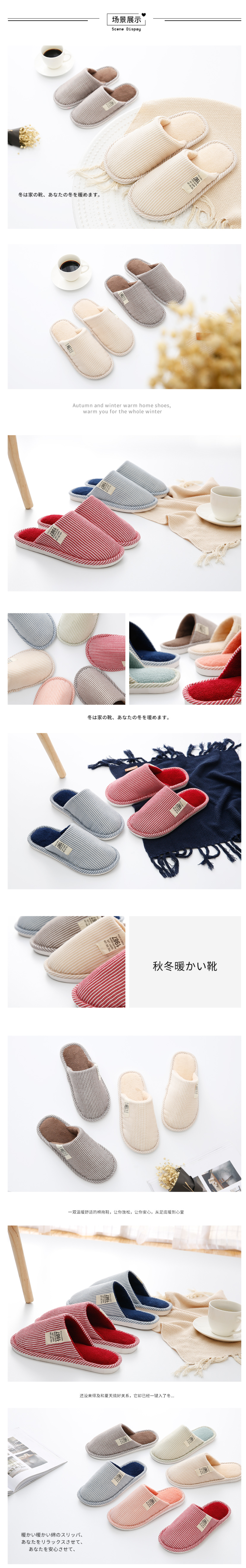 柯嘉怡 男女 室内防滑棉拖鞋 图4