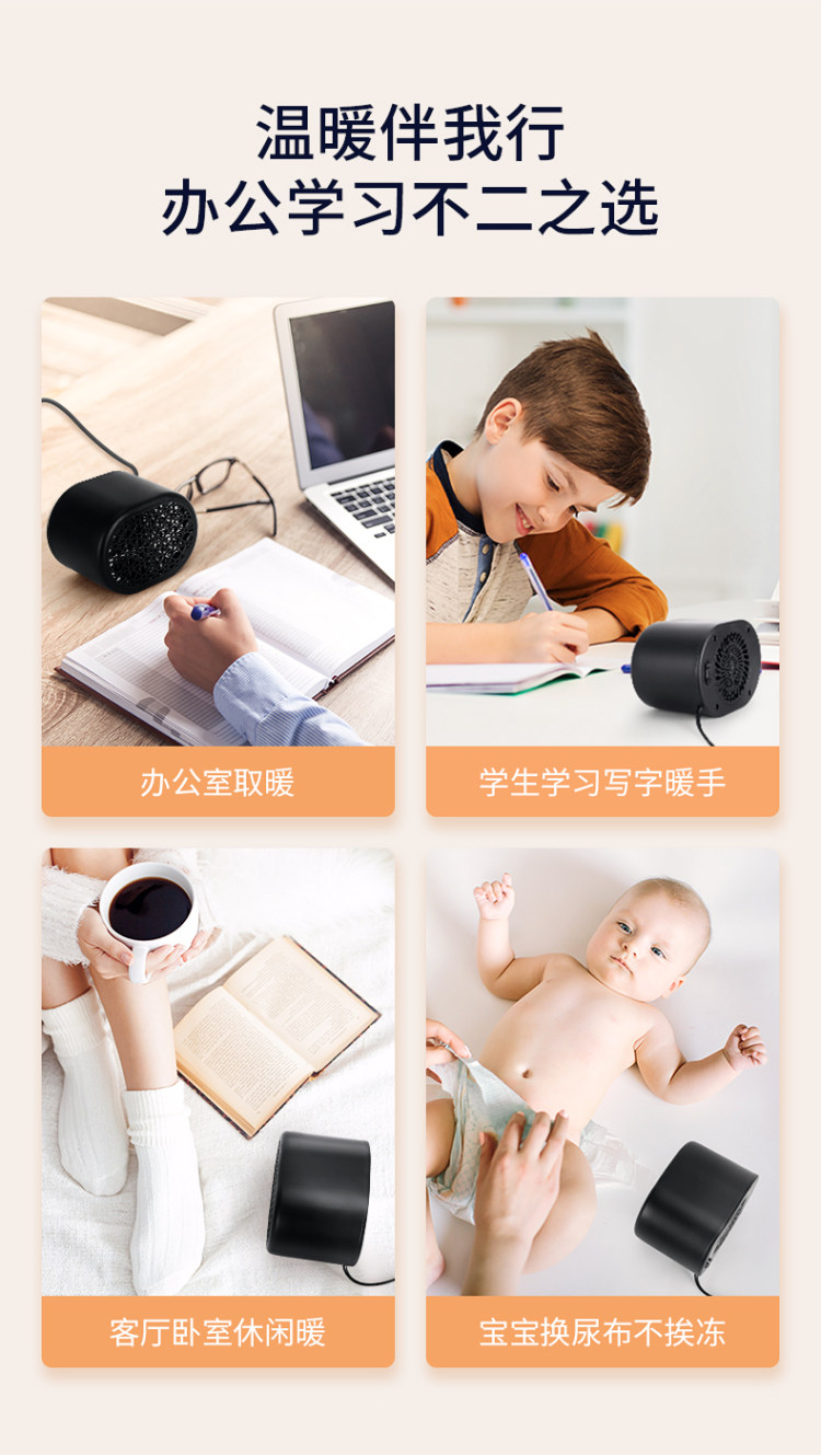 卓米 桌面迷你暖风机 暖手器 图5