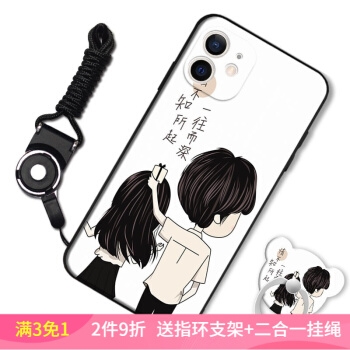 促销活动： 京东 手机配件 狂欢再续 图10