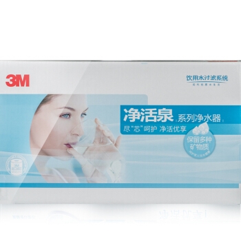 3M 净活泉 DWS 3067 CN 型家用净水器 +凑单品 图3