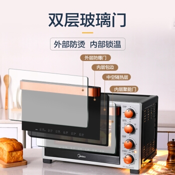 Midea 美的 T3-L324D 32升 电烤箱 +凑单品 图4