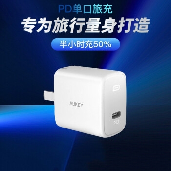 促销活动： 京东 手机配件 狂欢再续 图5
