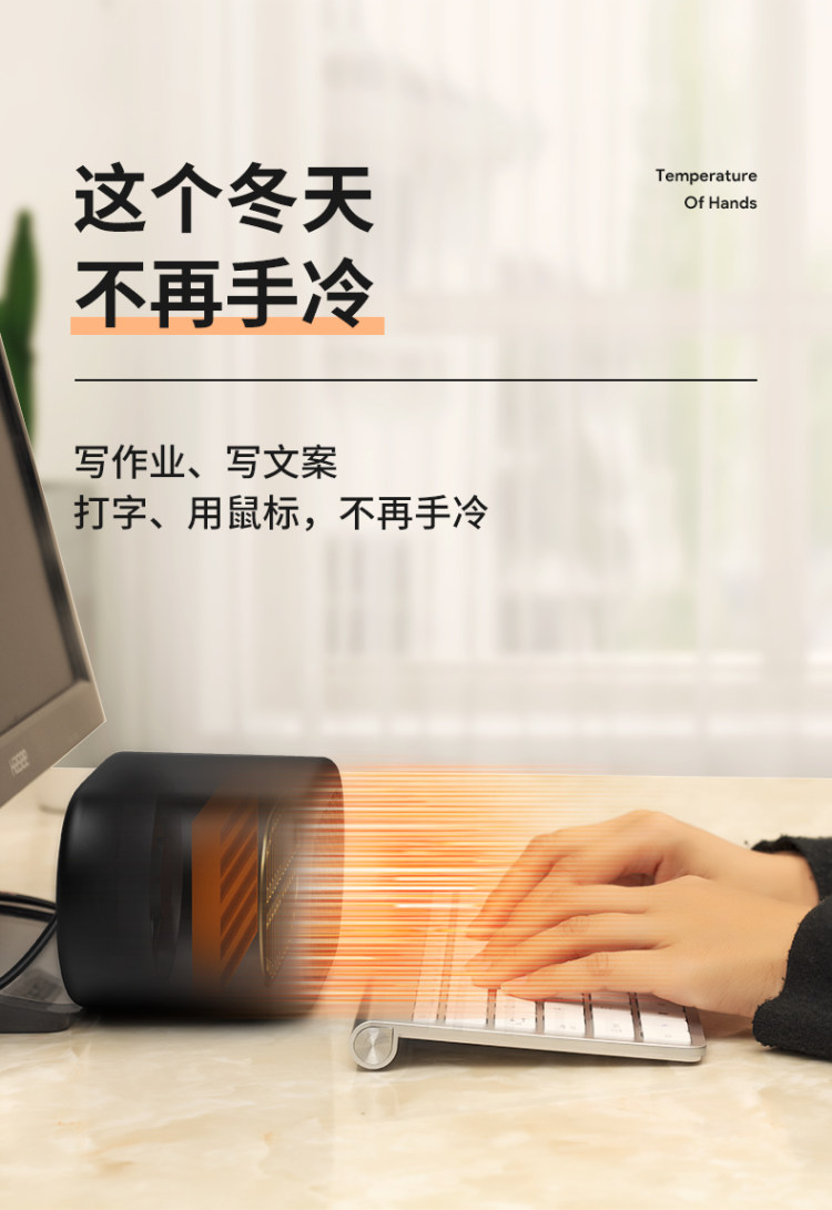 卓米 桌面迷你暖风机 暖手器 图1