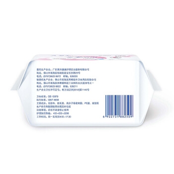 ABC KMS亲柔立围超吸纤薄棉柔夜用卫生巾 280mm*8片 *10件 图3