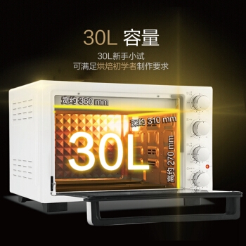 京东PLUS会员： Panasonic 松下 NB-H3000 电烤箱 30L 图5