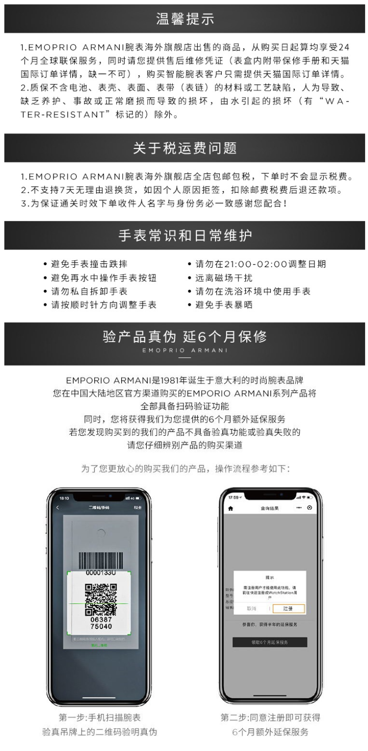 阿玛尼 Armani AR8039 女轻奢级潮流满天星手表+手链+耳钉套装 图3