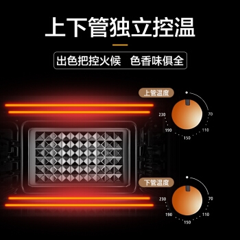 Midea 美的 T3-L324D 32升 电烤箱 +凑单品 图5
