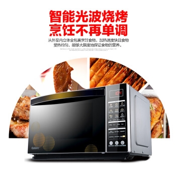 Galanz 格兰仕 R6-G238N3(S0) 23L 微波炉 图3