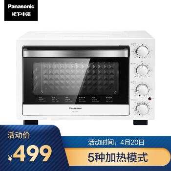 京东PLUS会员： Panasonic 松下 NB-H3000 电烤箱 30L 图1
