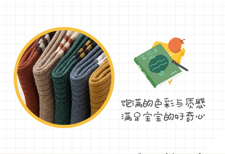 布加迪 A类 儿童秋冬季纯棉中筒袜5双 图2