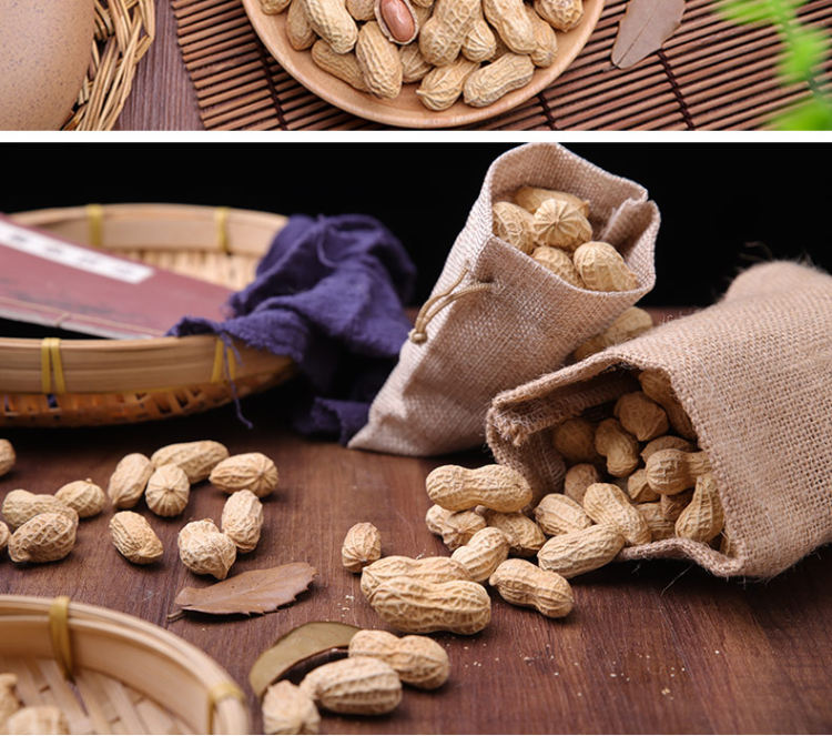 龙岩 蒜香花生 1000g 图7