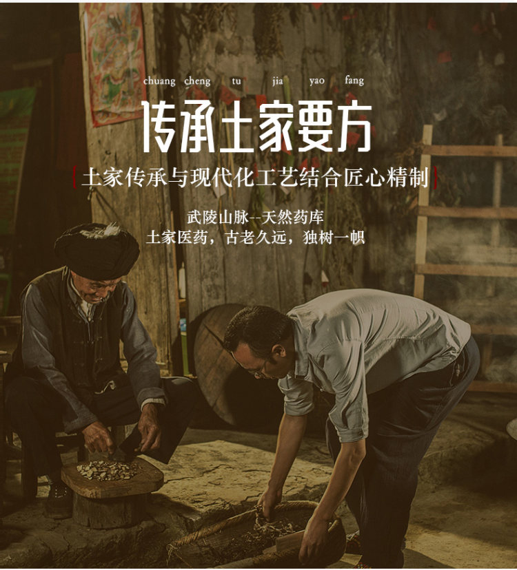 艾草生姜膝盖贴颈椎贴10贴 图7