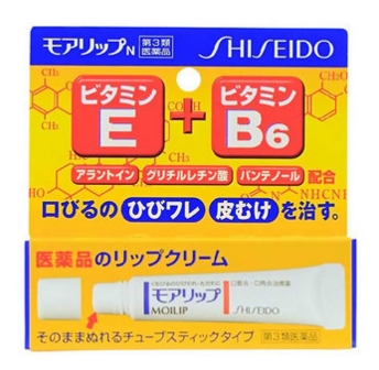 超值黑五： SHISEIDO 资生堂 MOILIP修护润唇膏 8g *5件 图3